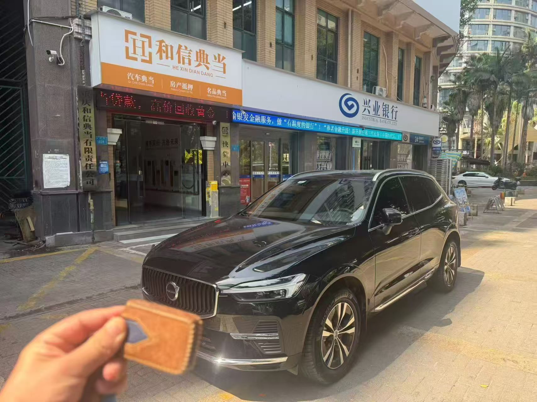 重庆典当行抵押汽车