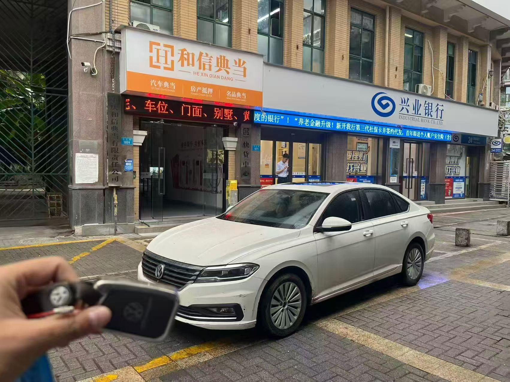 重庆典当行哪家靠谱