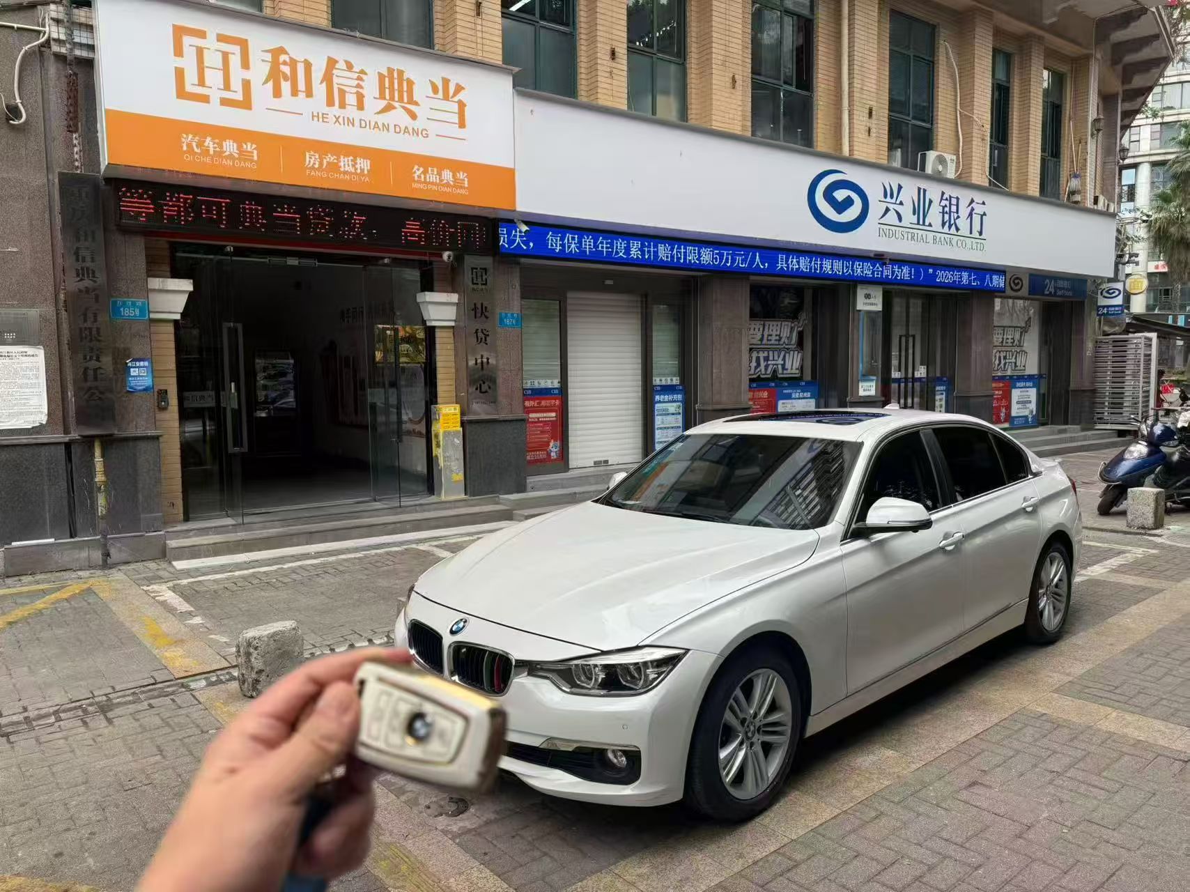 重庆车辆二次抵押平台