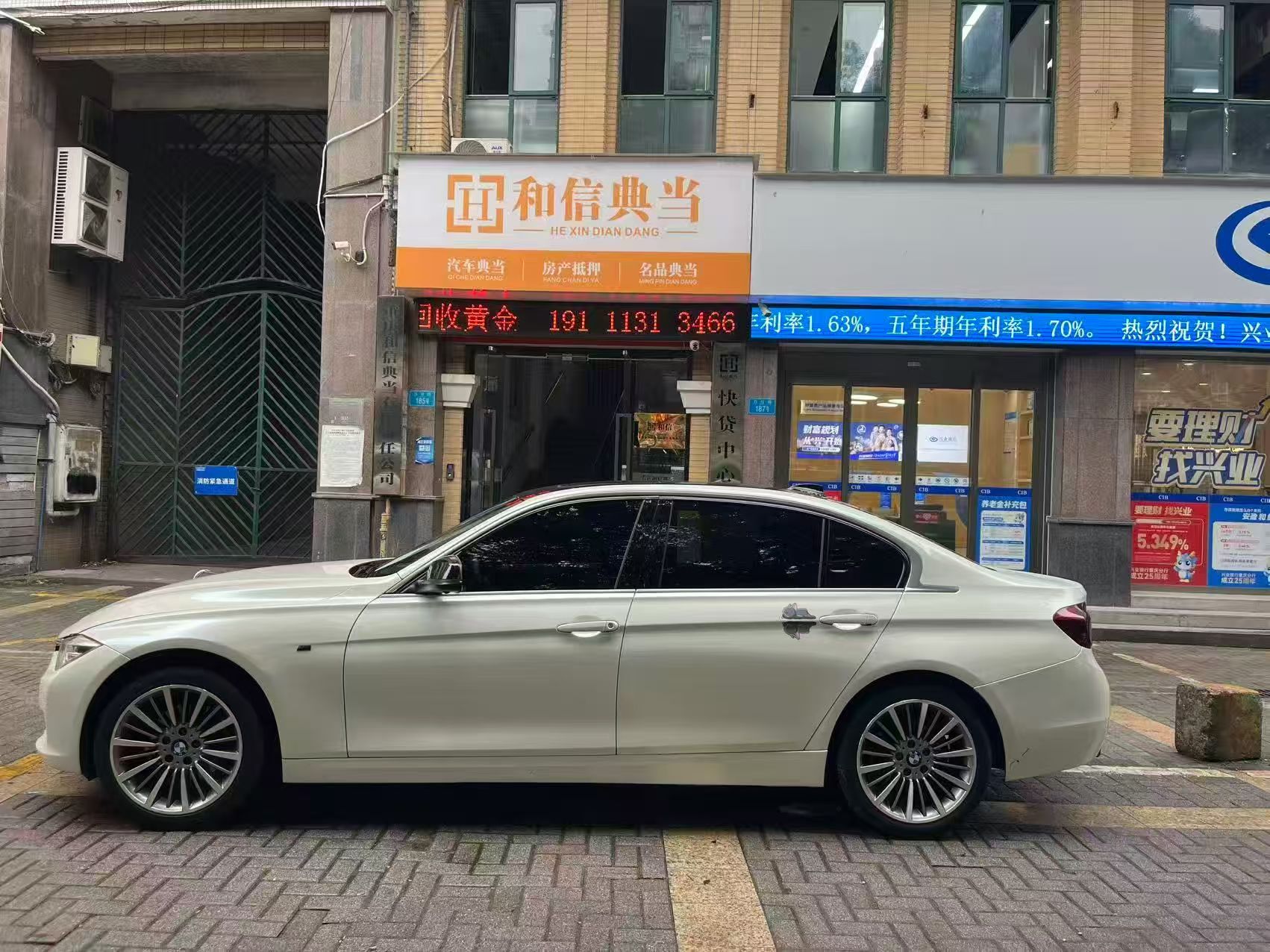 典当行抵押汽车