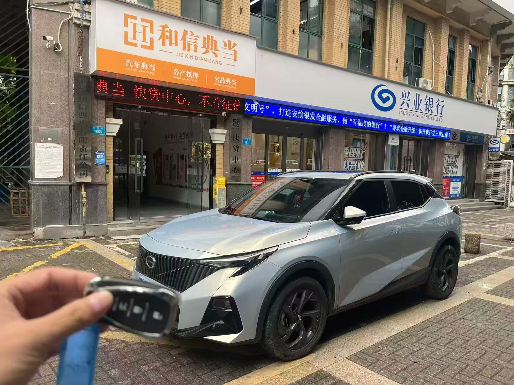 重庆主城典当行哪家靠谱