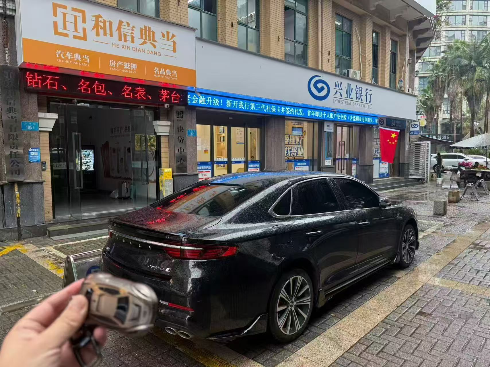 重庆典当行哪一家好 重庆典当行哪一家好