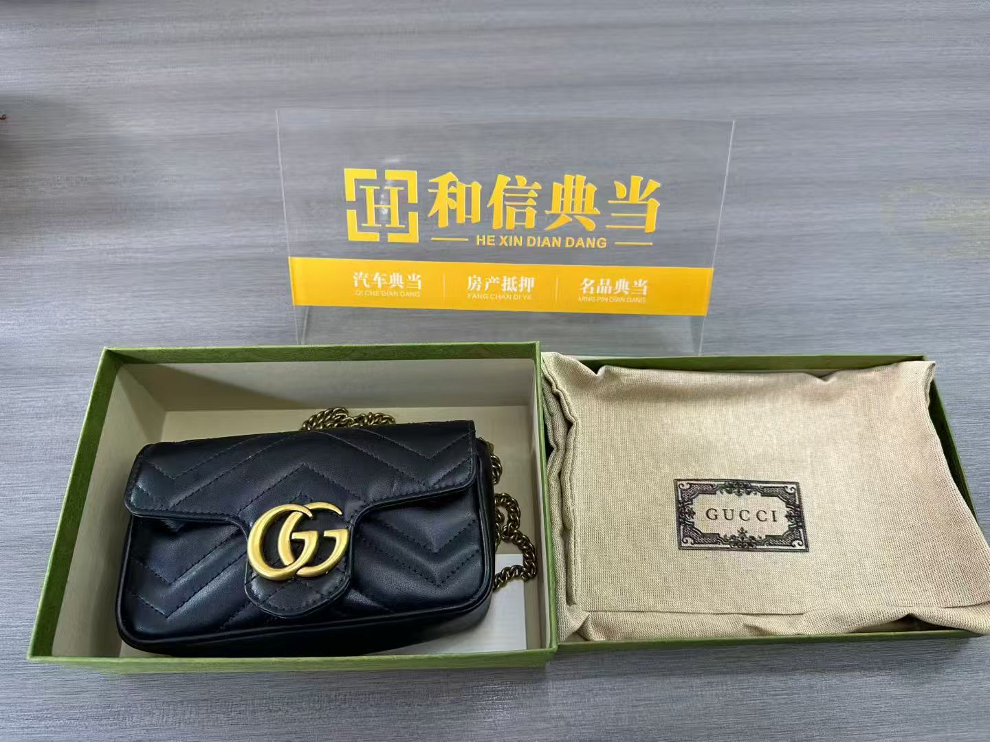奢侈品包包典当