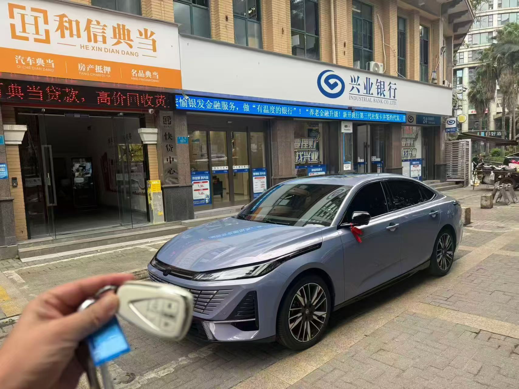 按揭车抵押典当平台