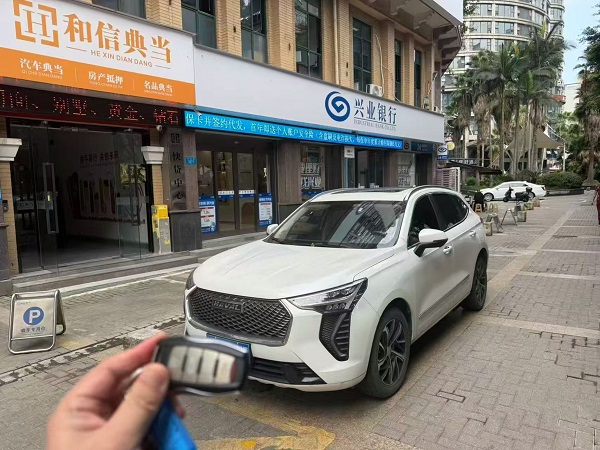 重庆正规典当平台