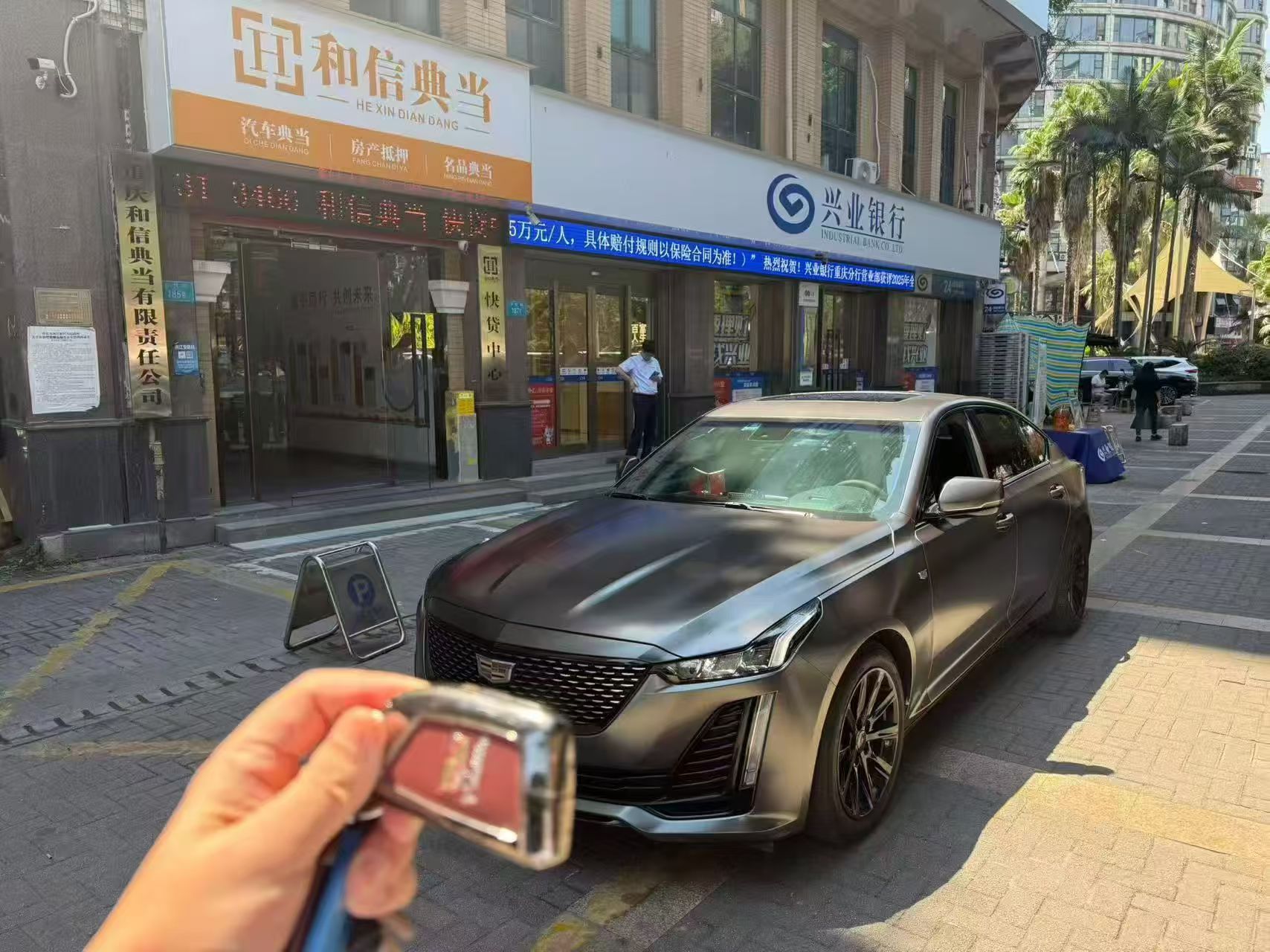 重庆典当行抵押汽车