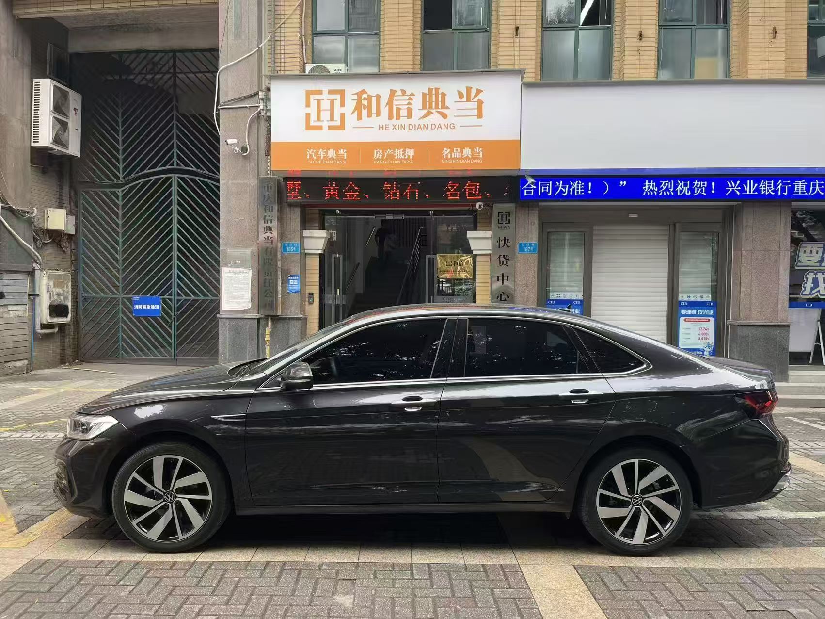 重庆抵押典当行